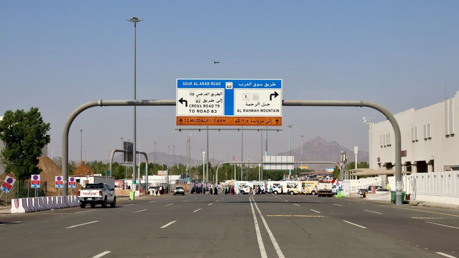 Road near Jabal al-Rahmah, Makkah, with local direction signs toward Arafat and Muzdalifah
