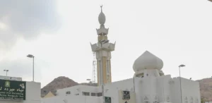 The minaret and white dome of Masjid al-Jiranah near Makkah